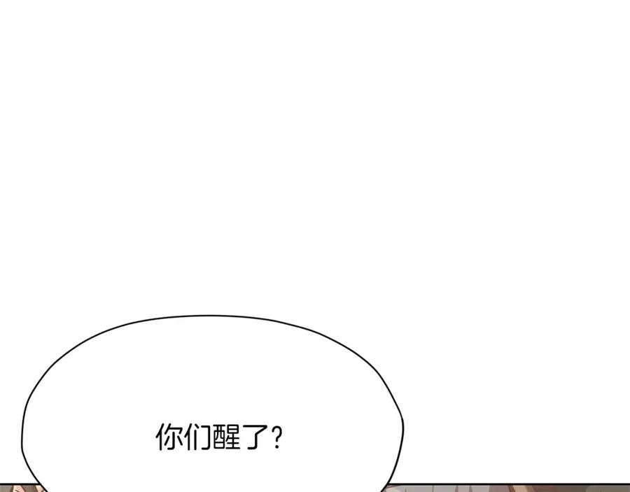 《肉身太脆，只好修仙了》第18话 酷刑 第114页