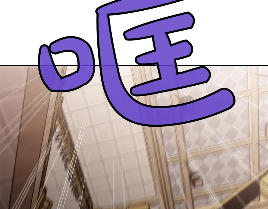 《肉身太脆，只好修仙了》第18话 酷刑 第11页