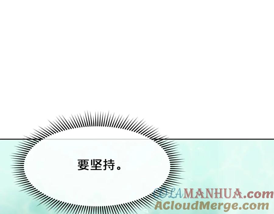 《肉身太脆，只好修仙了》第18话 酷刑 第201页