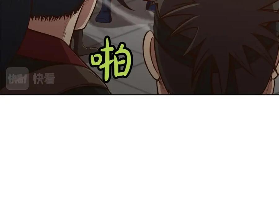 《肉身太脆，只好修仙了》第18话 酷刑 第28页