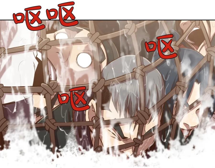 《肉身太脆，只好修仙了》第18话 酷刑 第179页