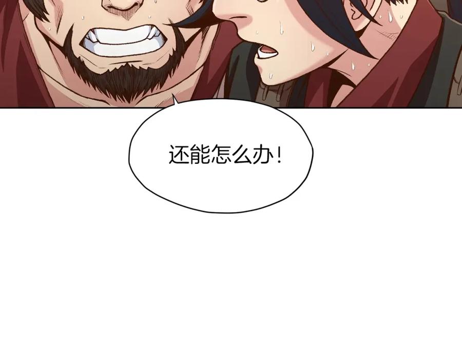 《肉身太脆，只好修仙了》第18话 酷刑 第62页