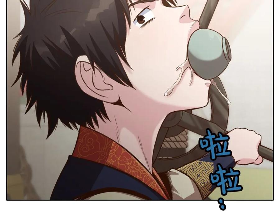 《肉身太脆，只好修仙了》第18话 酷刑 第176页