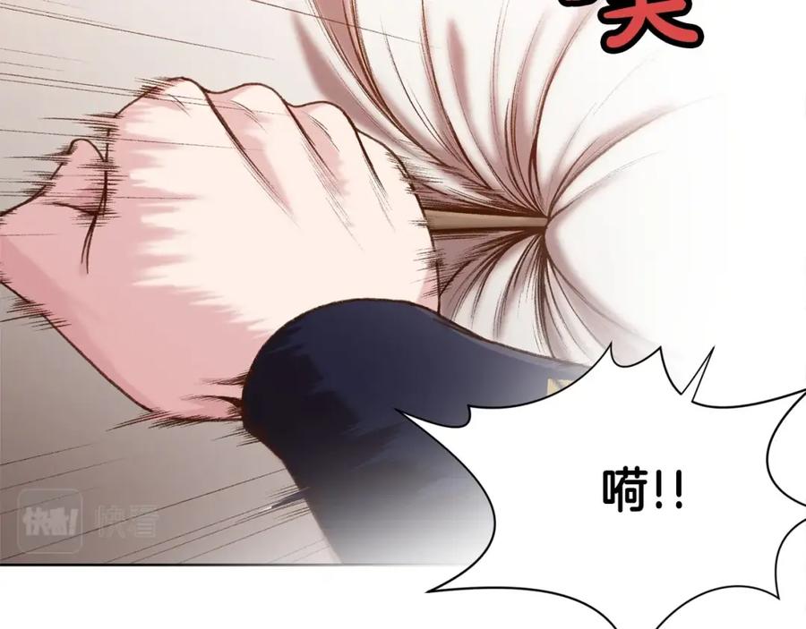 《肉身太脆，只好修仙了》第18话 酷刑 第52页