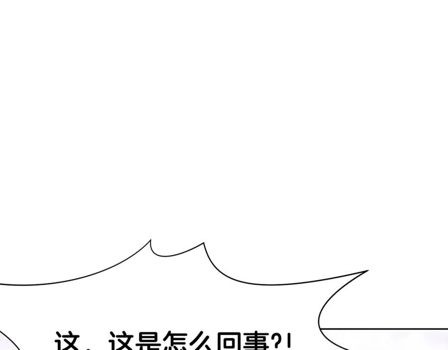 《肉身太脆，只好修仙了》第18话 酷刑 第108页