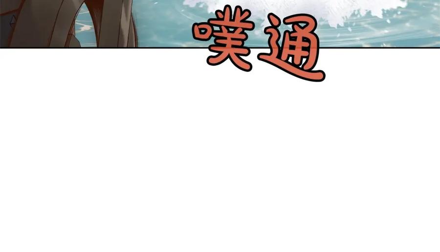 《肉身太脆，只好修仙了》第18话 酷刑 第155页