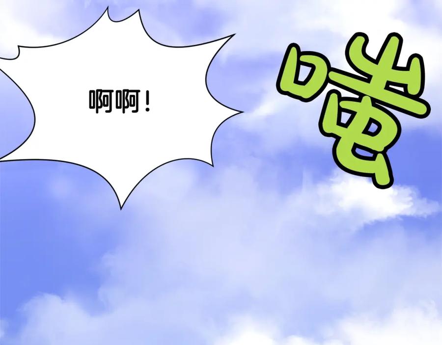 《肉身太脆，只好修仙了》第18话 酷刑 第95页