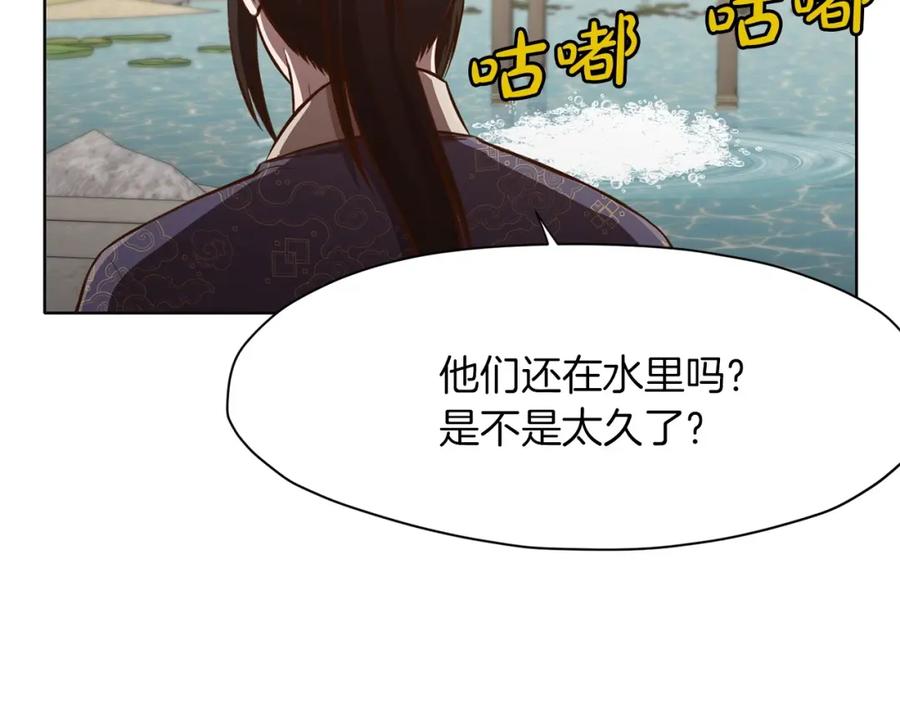 《肉身太脆，只好修仙了》第18话 酷刑 第166页
