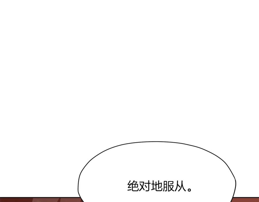 《肉身太脆，只好修仙了》第18话 酷刑 第186页