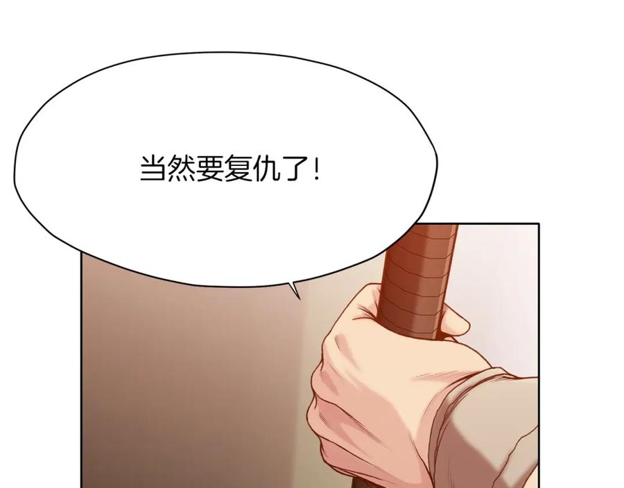《肉身太脆，只好修仙了》第18话 酷刑 第63页