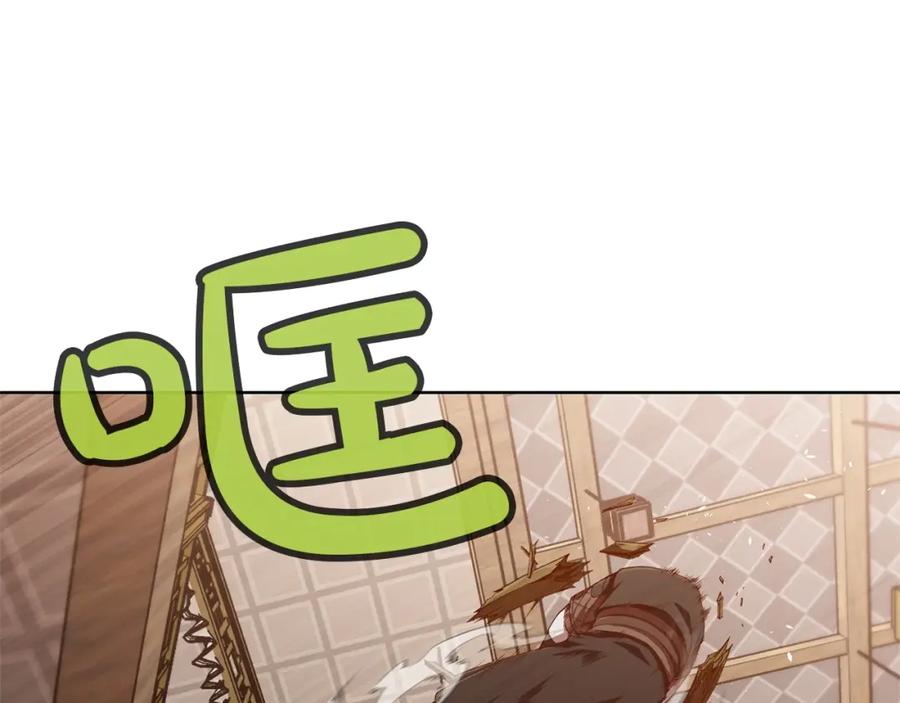 《肉身太脆，只好修仙了》第18话 酷刑 第7页