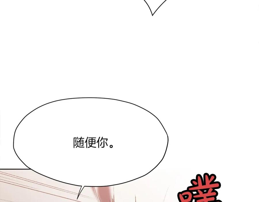 《肉身太脆，只好修仙了》第18话 酷刑 第51页