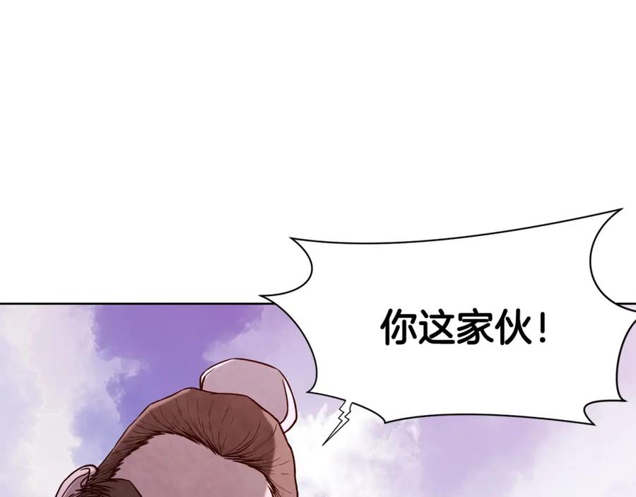 《肉身太脆，只好修仙了》第1话 我还会回来的 第334页