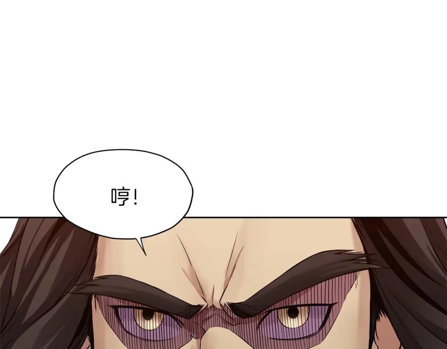 《肉身太脆，只好修仙了》第1话 我还会回来的 第66页