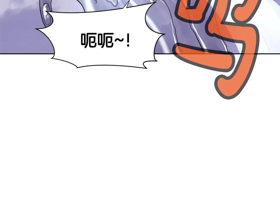 《肉身太脆，只好修仙了》第1话 我还会回来的 第380页