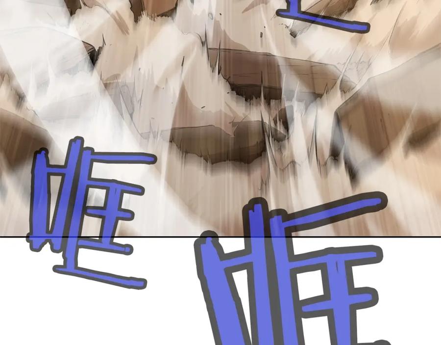 《肉身太脆，只好修仙了》第1话 我还会回来的 第152页