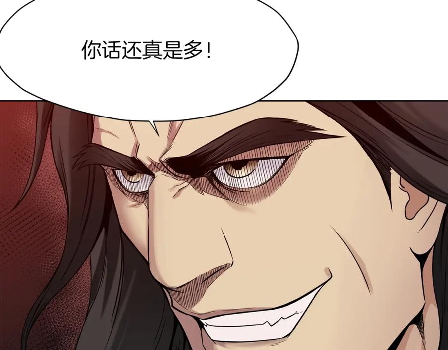 《肉身太脆，只好修仙了》第1话 我还会回来的 第56页