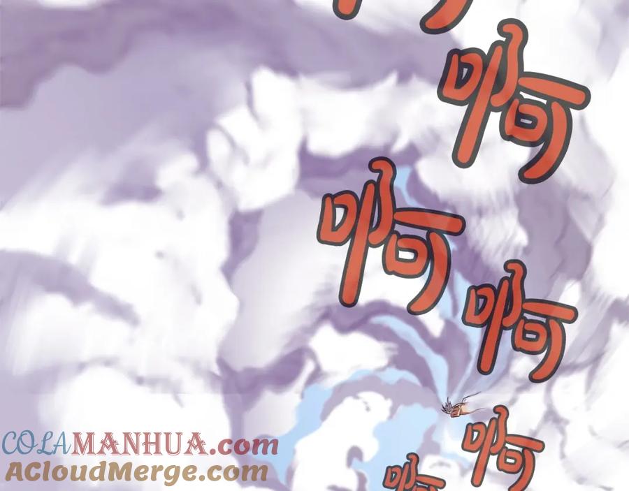 《肉身太脆，只好修仙了》第1话 我还会回来的 第317页