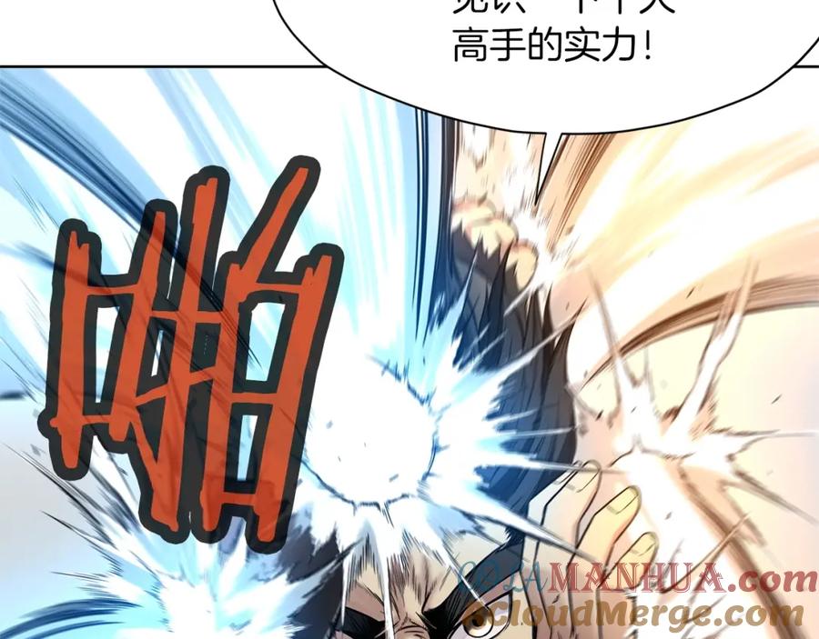《肉身太脆，只好修仙了》第1话 我还会回来的 第137页