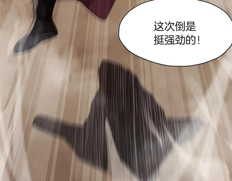 《肉身太脆，只好修仙了》第1话 我还会回来的 第126页