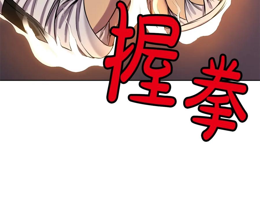 《肉身太脆，只好修仙了》第1话 我还会回来的 第50页