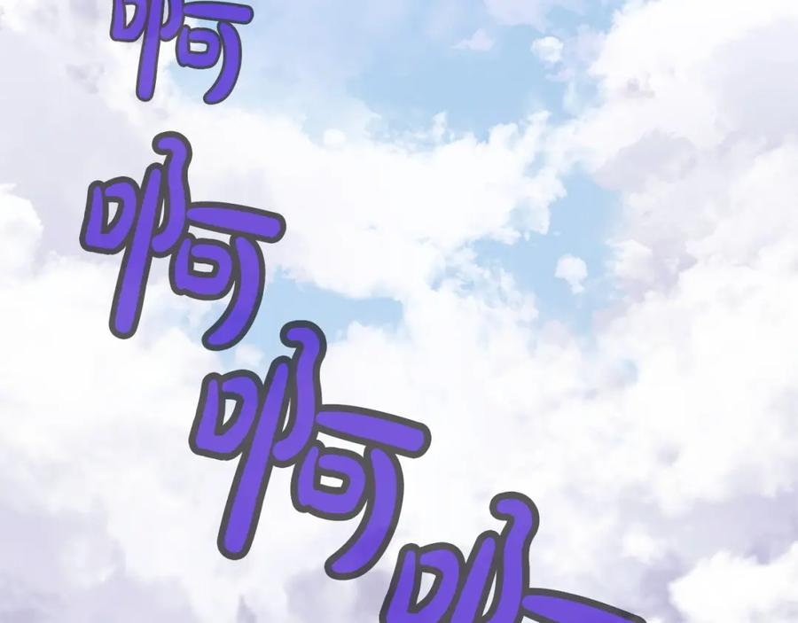 《肉身太脆，只好修仙了》第1话 我还会回来的 第323页