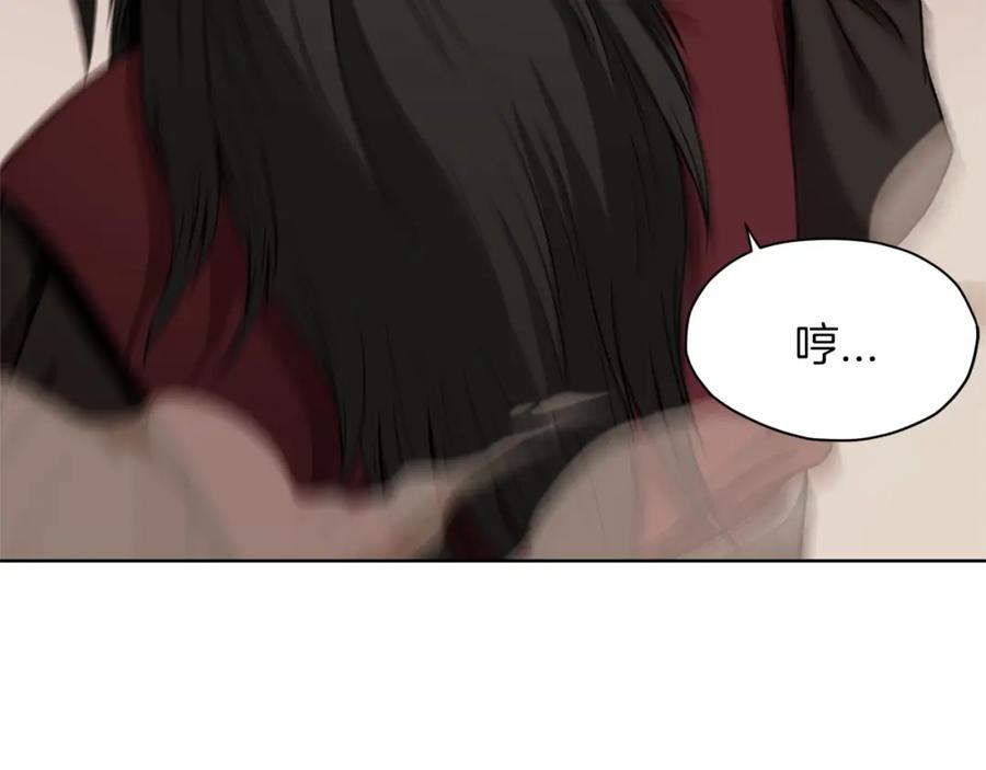 《肉身太脆，只好修仙了》第1话 我还会回来的 第107页