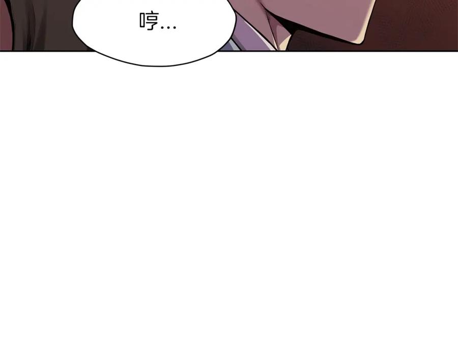 《肉身太脆，只好修仙了》第1话 我还会回来的 第48页
