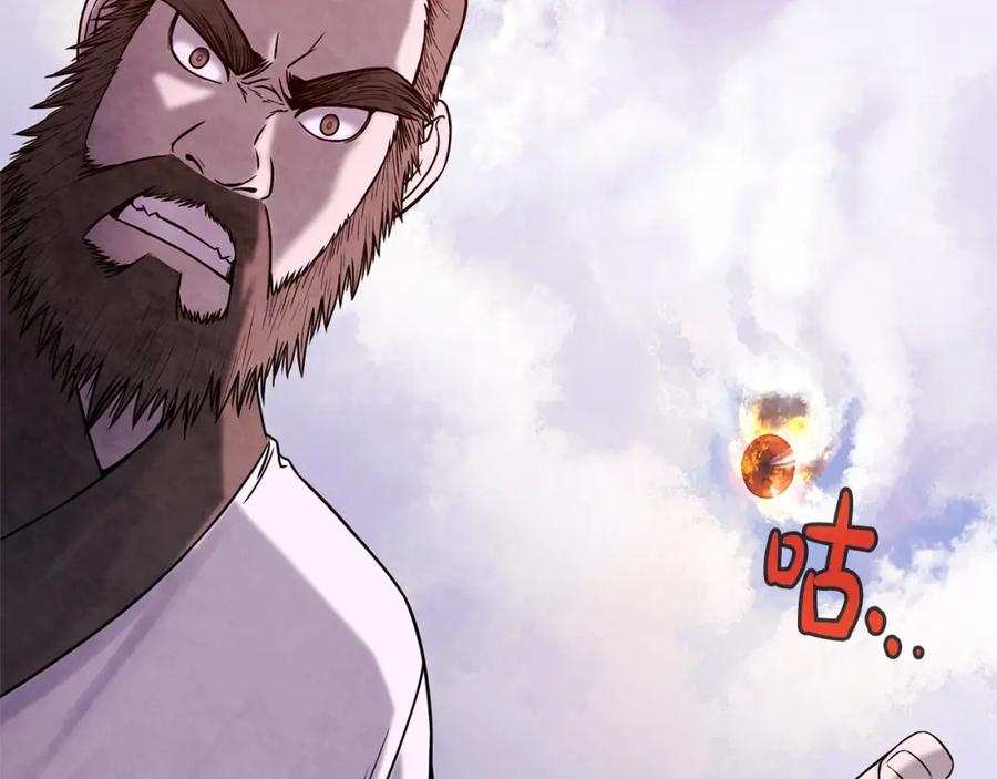 《肉身太脆，只好修仙了》第1话 我还会回来的 第335页
