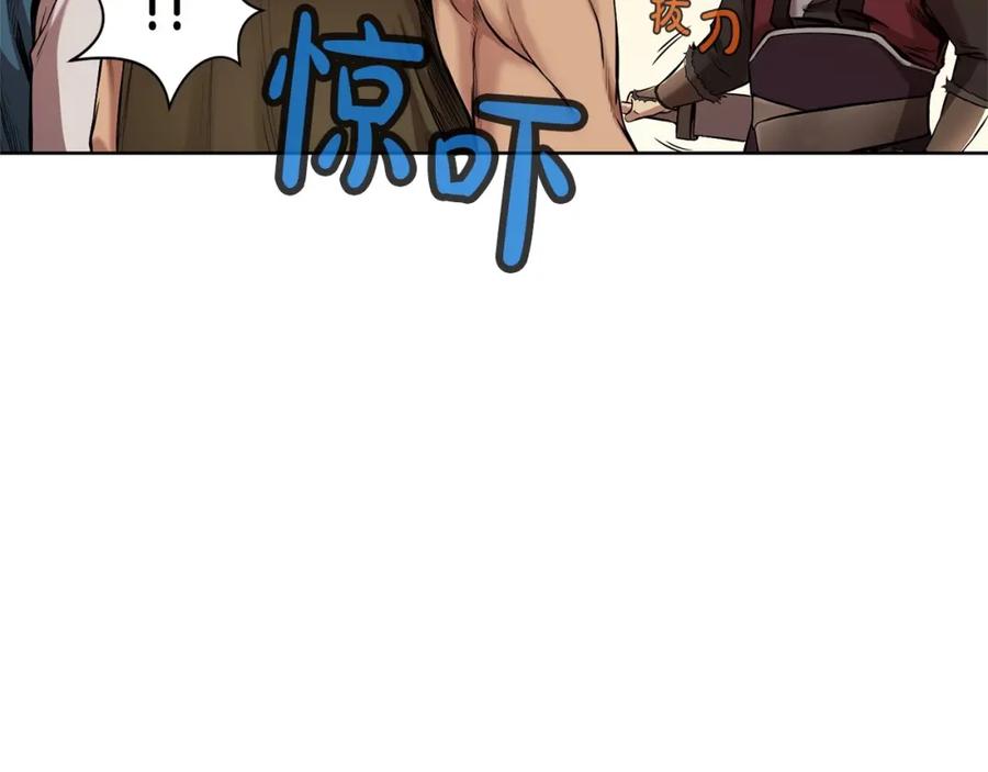 《肉身太脆，只好修仙了》第1话 我还会回来的 第184页