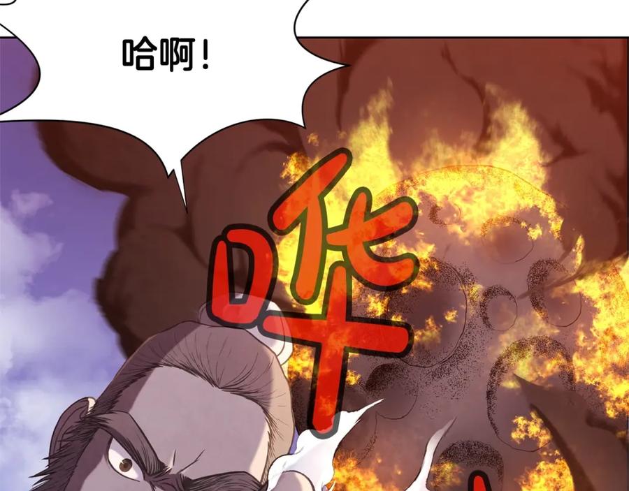 《肉身太脆，只好修仙了》第1话 我还会回来的 第338页