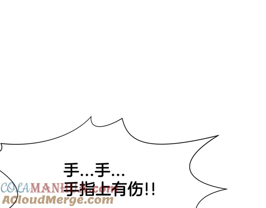 《肉身太脆，只好修仙了》第1话 我还会回来的 第177页