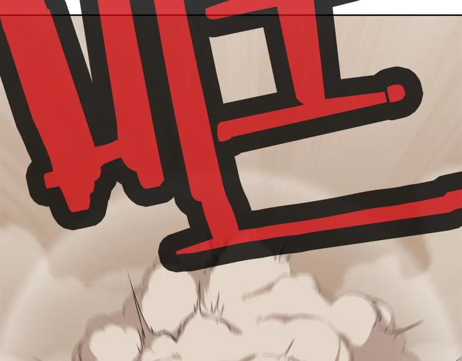 《肉身太脆，只好修仙了》第1话 我还会回来的 第80页