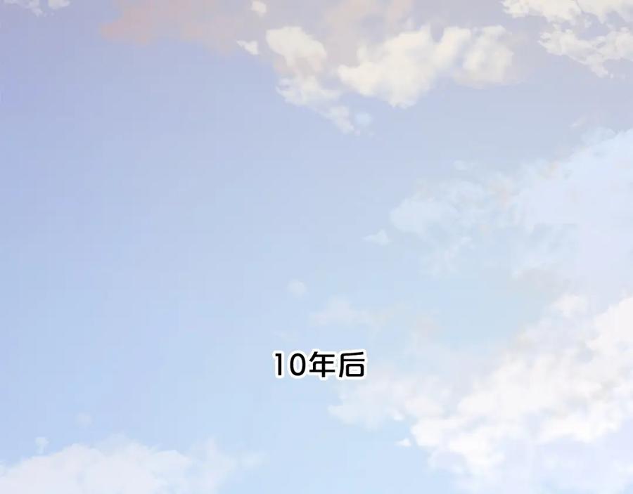 《肉身太脆，只好修仙了》第1话 我还会回来的 第206页