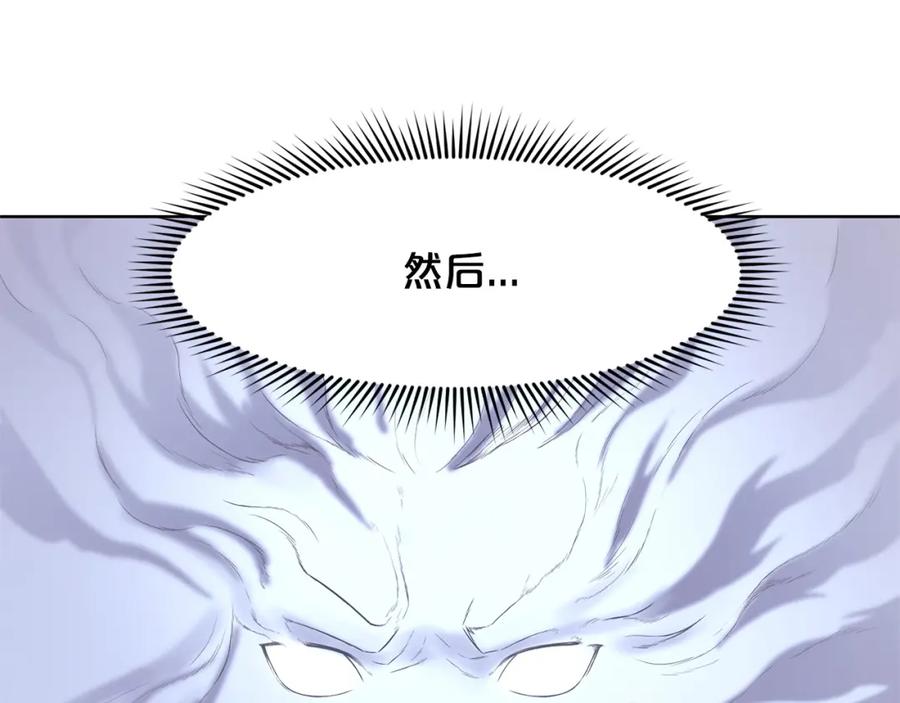 《肉身太脆，只好修仙了》第1话 我还会回来的 第247页