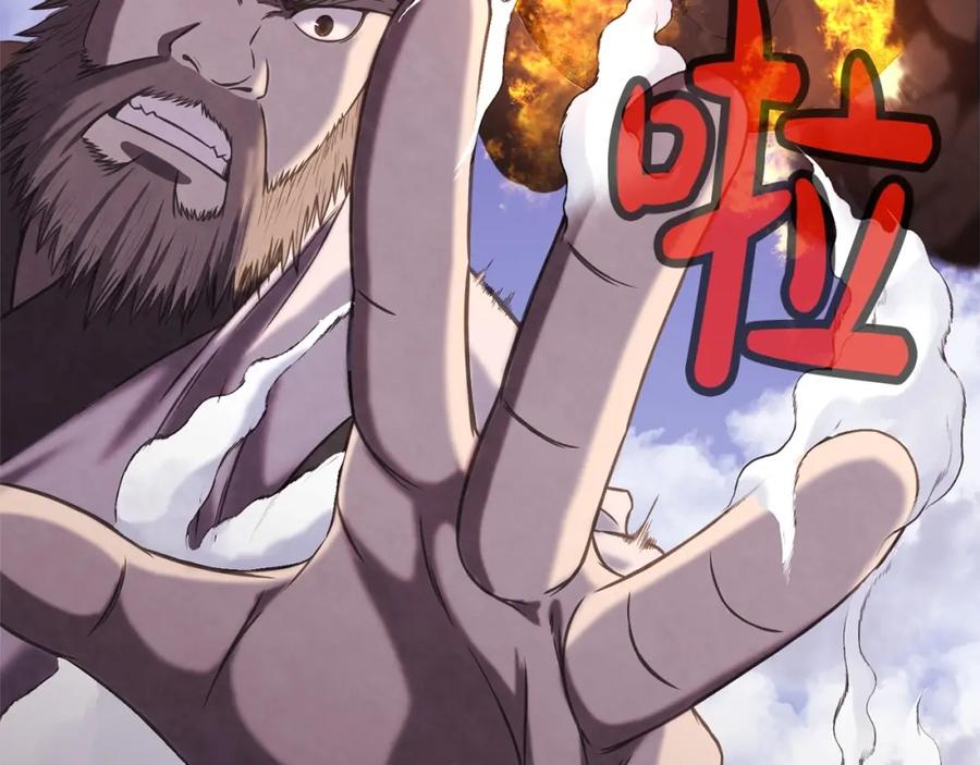 《肉身太脆，只好修仙了》第1话 我还会回来的 第339页
