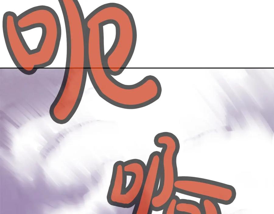 《肉身太脆，只好修仙了》第1话 我还会回来的 第315页