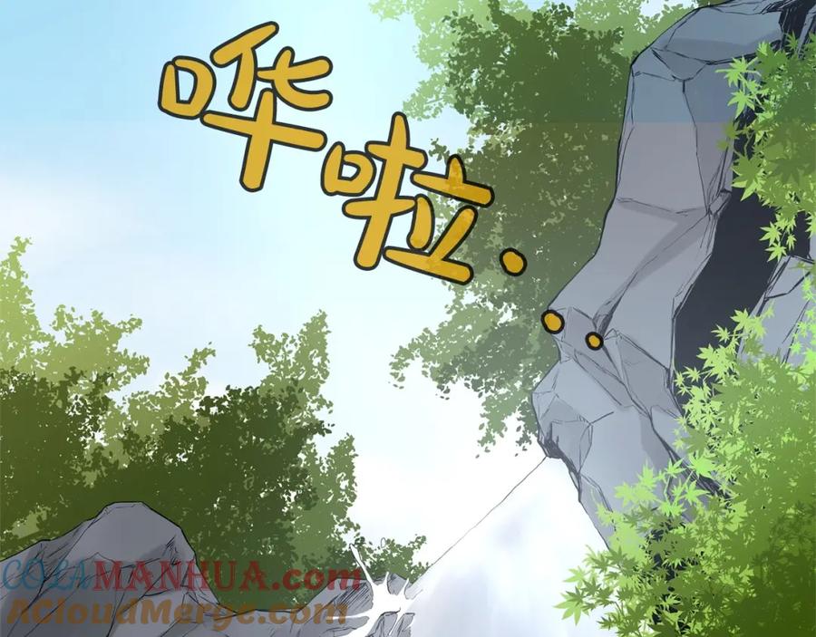 《肉身太脆，只好修仙了》第1话 我还会回来的 第233页