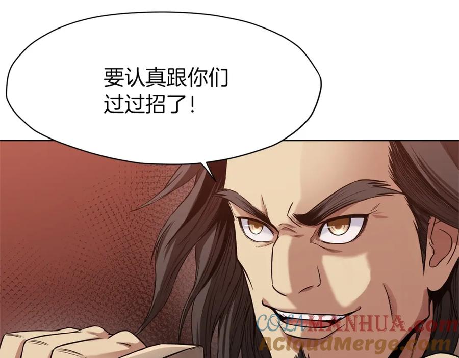 《肉身太脆，只好修仙了》第1话 我还会回来的 第185页