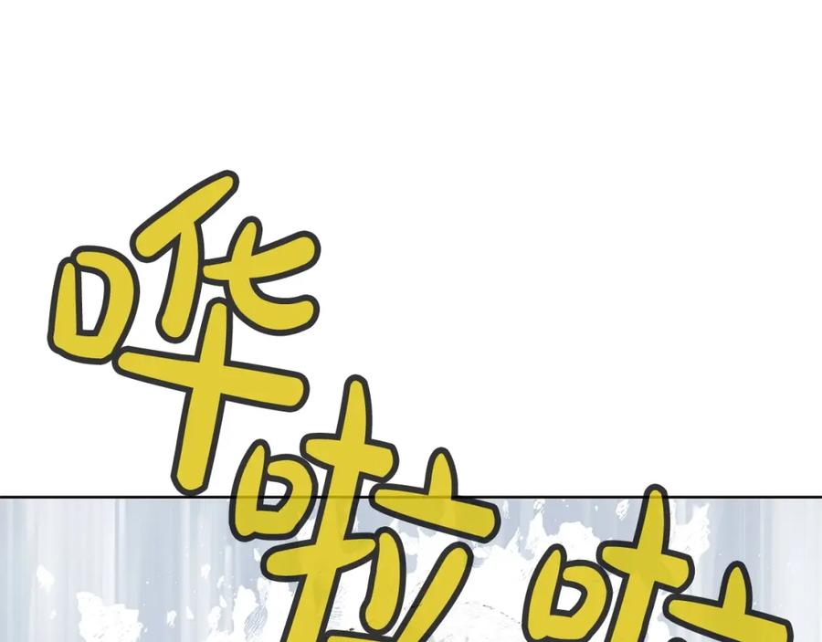 《肉身太脆，只好修仙了》第1话 我还会回来的 第214页