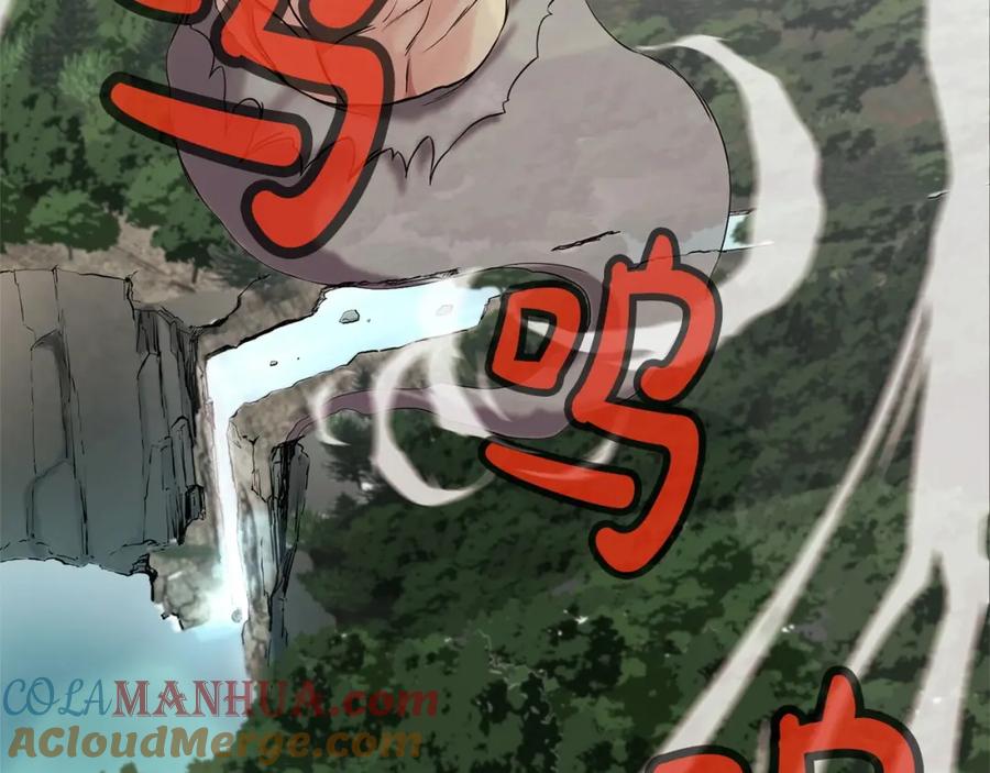 《肉身太脆，只好修仙了》第1话 我还会回来的 第261页