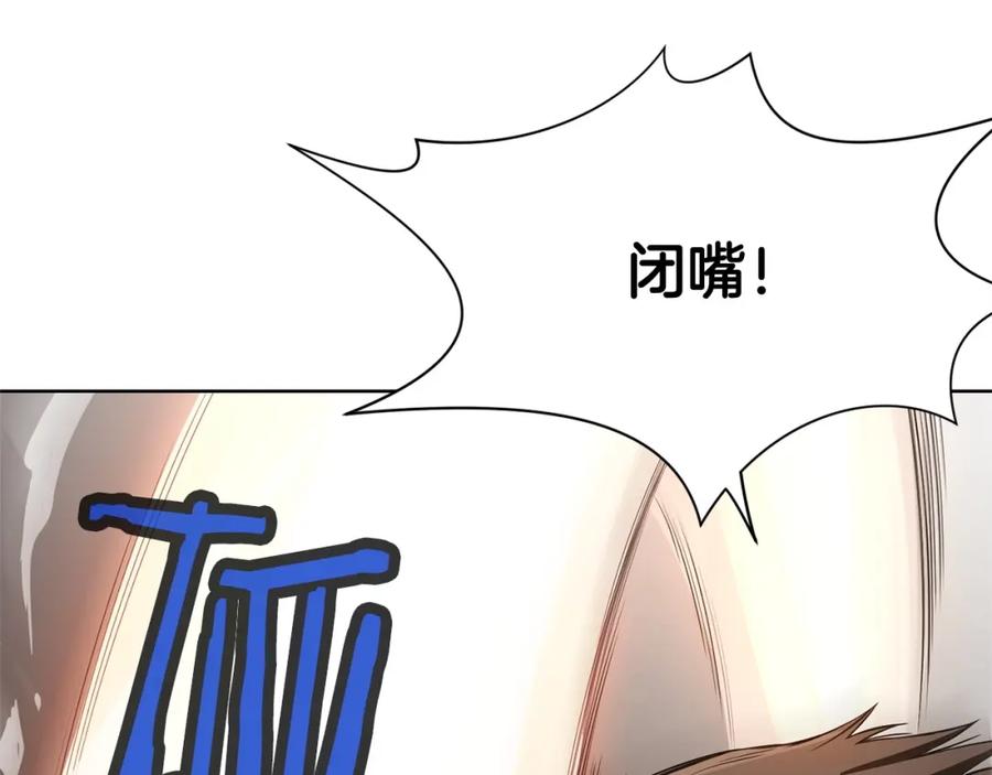 《肉身太脆，只好修仙了》第1话 我还会回来的 第116页