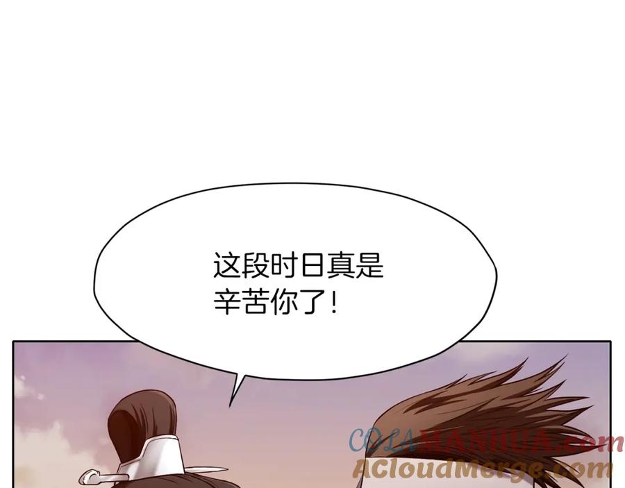 《肉身太脆，只好修仙了》第1话 我还会回来的 第37页