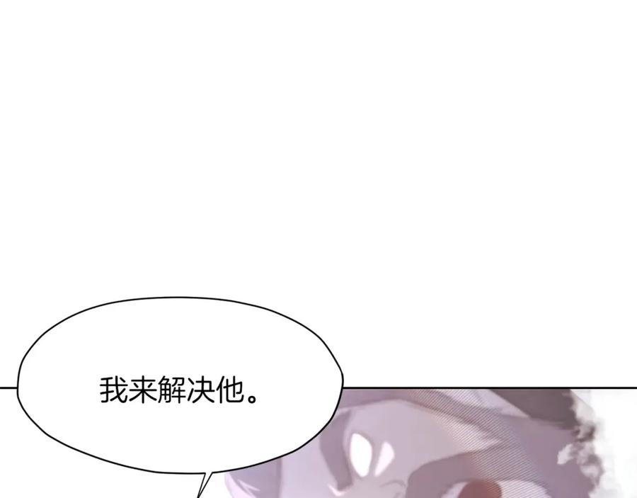 《肉身太脆，只好修仙了》第1话 我还会回来的 第363页