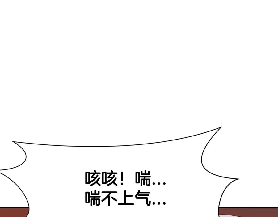 《肉身太脆，只好修仙了》第1话 我还会回来的 第374页