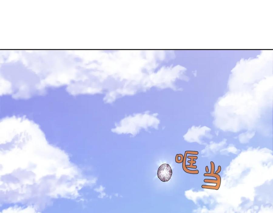 《肉身太脆，只好修仙了》第1话 我还会回来的 第350页