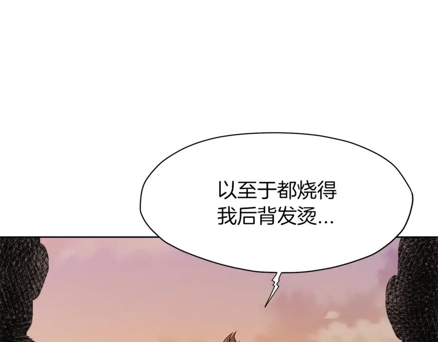 《肉身太脆，只好修仙了》第1话 我还会回来的 第32页