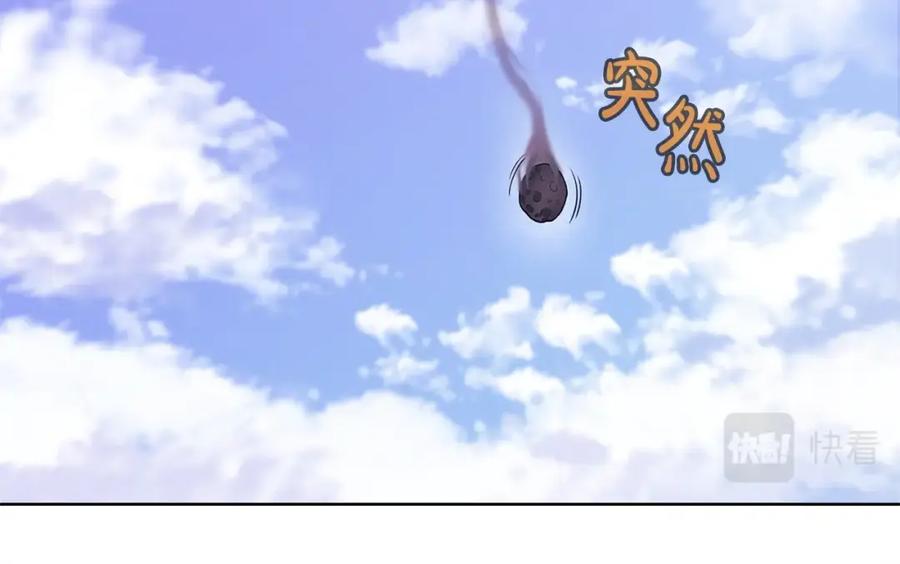 《肉身太脆，只好修仙了》第1话 我还会回来的 第348页