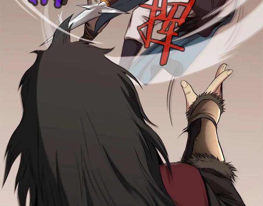 《肉身太脆，只好修仙了》第1话 我还会回来的 第106页
