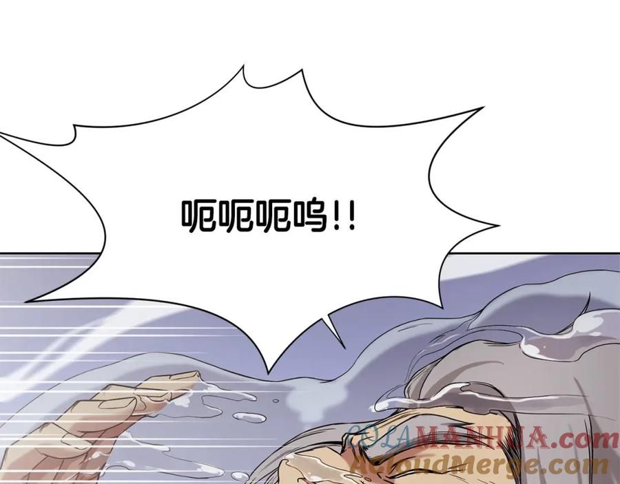 《肉身太脆，只好修仙了》第1话 我还会回来的 第381页